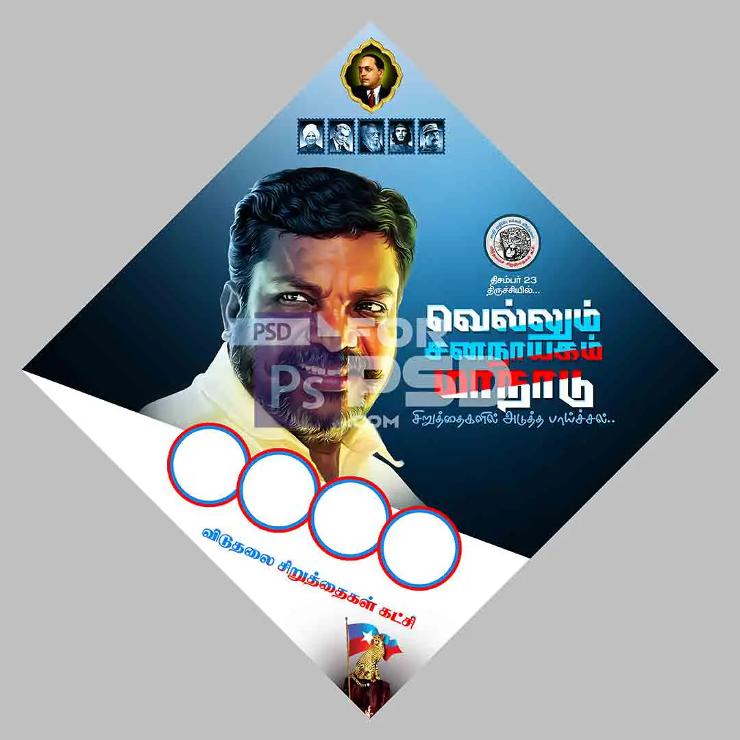 Image Preview